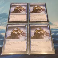 MTG 阻止/Interdict 4枚セット 英語 TMP - メルカリ