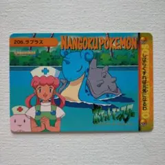 ポケモン カードダス 211 ラプラス対カメックス - メルカリ