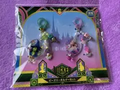 ウィキッド　永遠の約束　ビーズキーホルダーセット　劇場オリジナル