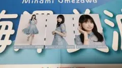 ともみん様 リクエスト 2点 まとめ商品