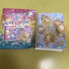 平成レトロファンシー　ミニシールバインダー