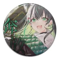 2026年最新】トワツガイ 缶バッジの人気アイテム - メルカリ