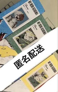 ジャンプショップ 神保町 ヒロアカ ポスター 3枚 - メルカリ