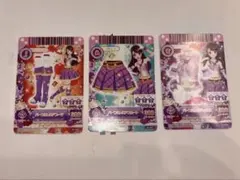 アイカツカード パープルトルテコーデ 紫吹 蘭