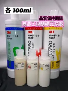 Izumin様 リクエスト 2点 まとめ商品