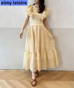 eimy istoire フリルノースリーブワンピース