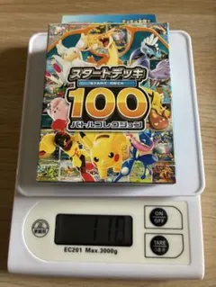 2026年最新】スタートデッキ100 未開封の人気アイテム - メルカリ