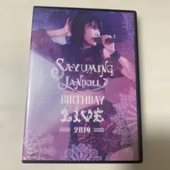 道重さゆみ SAYUMINGLANDOLL～BIRTHDAY LIVE 2022 - メルカリ
