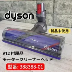 2026年最新】Dyson v12 detect slim absolute sv46の人気アイテム