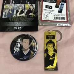 メタキー 缶バッジ 夏油傑