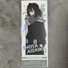 ヒロアカ 相澤消太 トレーディングチケット風カード ver.A