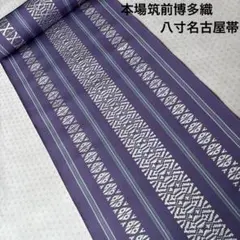 Item thumbnail for item 80e54b6e-25c6-4295-a55f-0854f14e786f