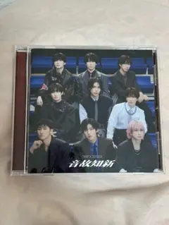 SnowMan アルバム　通常盤　温故知新