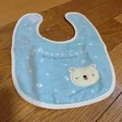 【匿名配送】スタイ　綿100%