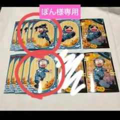 ぽん様専用ページ