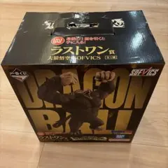 一番くじ ドラゴンボール ラストワン賞 大猿悟空 SOFVICSのサムネイル