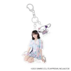 シナモロール×=LOVE 個別アクリルキーホルダー 野口衣織