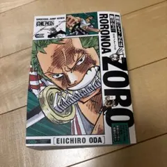 2026年最新】ジャンプリミックス ワンピースの人気アイテム - メルカリ