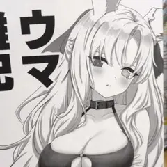 ★ウマ娘★ウマ雑記 東ノ堂　Herohero　美少女ケモ耳コピー本