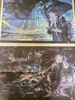Fate/ Grand Order 新聞広告　ダンテ　リリス