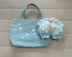 シナモロール　トートとポーチの2点セット