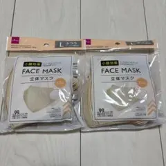 DAISO 立体マスク Lサイズ ベージュ 15枚入 2袋セットのサムネイル