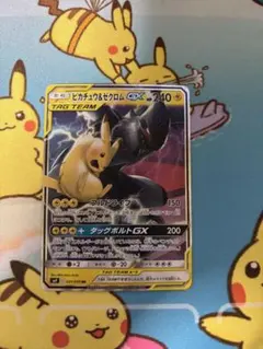 ブラッキーGX RR サン&ムーン 拡張パック コレクション ムーン キラ 0