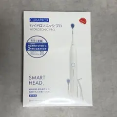 新品未開封 CURAPROX ハイドロソニックプロ 歯科専用 電動歯ブラシ M1