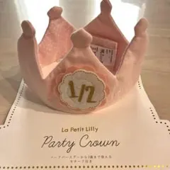 베이비 크라운 반생일 ~ 3 세