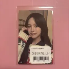 TWICE オンラインくじ ステッカー ミナ