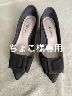 2025年最新】ダイアナパンプス23の人気アイテム - メルカリ