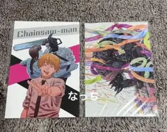 チェンソーマン 10巻 特典 ポストカード イラストカード デンジ