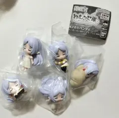 葬送のフリーレン ねむらせ隊 全5体セット バンダイガチャ