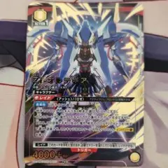 ユニオンアリーナ クラカアスラ フルパラデッキ ユニオンアリーナ クラカアスラ フルパラデッキ - メルカリ