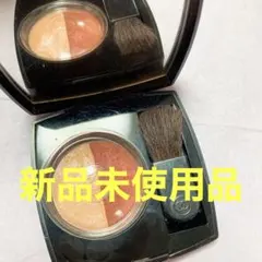 新品未使用品　ジュコントラストデュオ　限定品