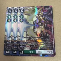 ミラクルバトルカードダス ミラバト ハンターハンター メルエム UR
