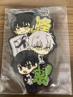 ブルーロック　ぎゅっきゃらラバーキーホルダー　潔　蜂楽　凪