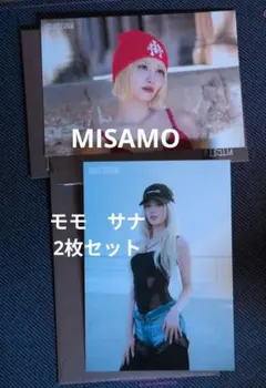 MISAMO モモ サナ HAUTE COUTURE ラントレ