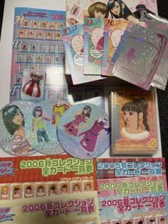 オシャレ魔女 ラブandベリー