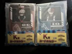 一番くじ ヒロアカ 更に向こうへ K賞 爆豪勝己　轟