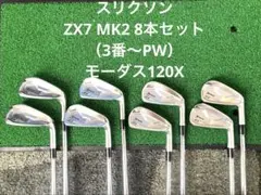 2025年最新】ZX7 3番の人気アイテム - メルカリ