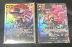ペローナ　パラレル　EB03-045 ワンピースカード