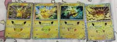 ポケモンカード ピカチュウ 4枚セット