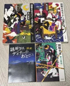 Item thumbnail for item 2734abdf-d9e0-4b21-bd77-438225dd393f