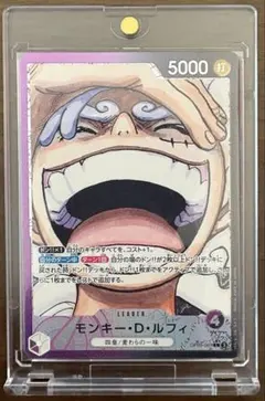 モンキー・D・ルフィ リーダーパラレル PSA9 | Mercari