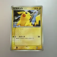ピカチュウ 084/PCG-P マクドナルド プロモ 2005 【9201