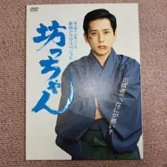 チャー坊遺稿集 1950～1994 村八分 - メルカリ