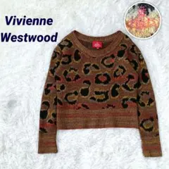 近年モデル✨ヴィヴィアンウエストウッド　レオパード柄ニット　オーブ刺繍
