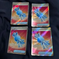 ポケモンカード ふしぎなアメ SR 4枚 プレイ用で！のサムネイル