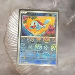 ゼニガメ C スカーレット&バイオレット モンスターボールポケカ